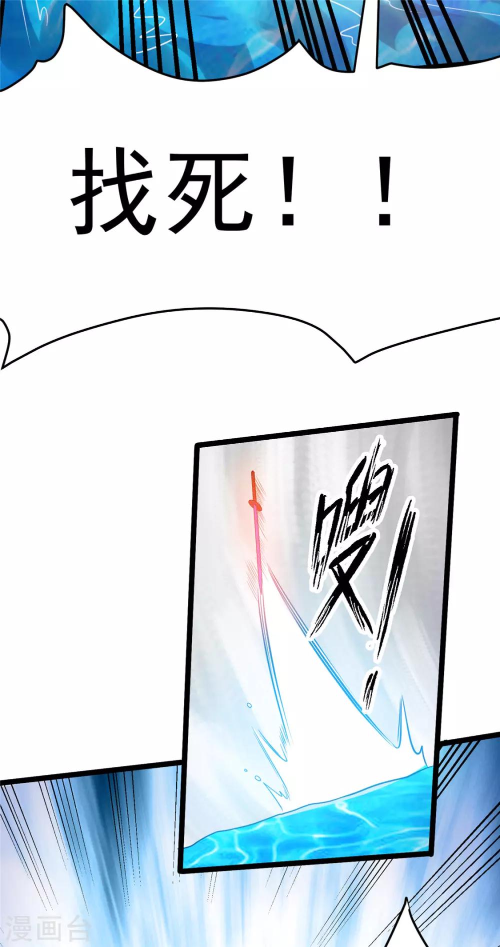 第65话4