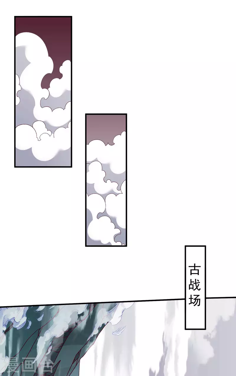 第256话22