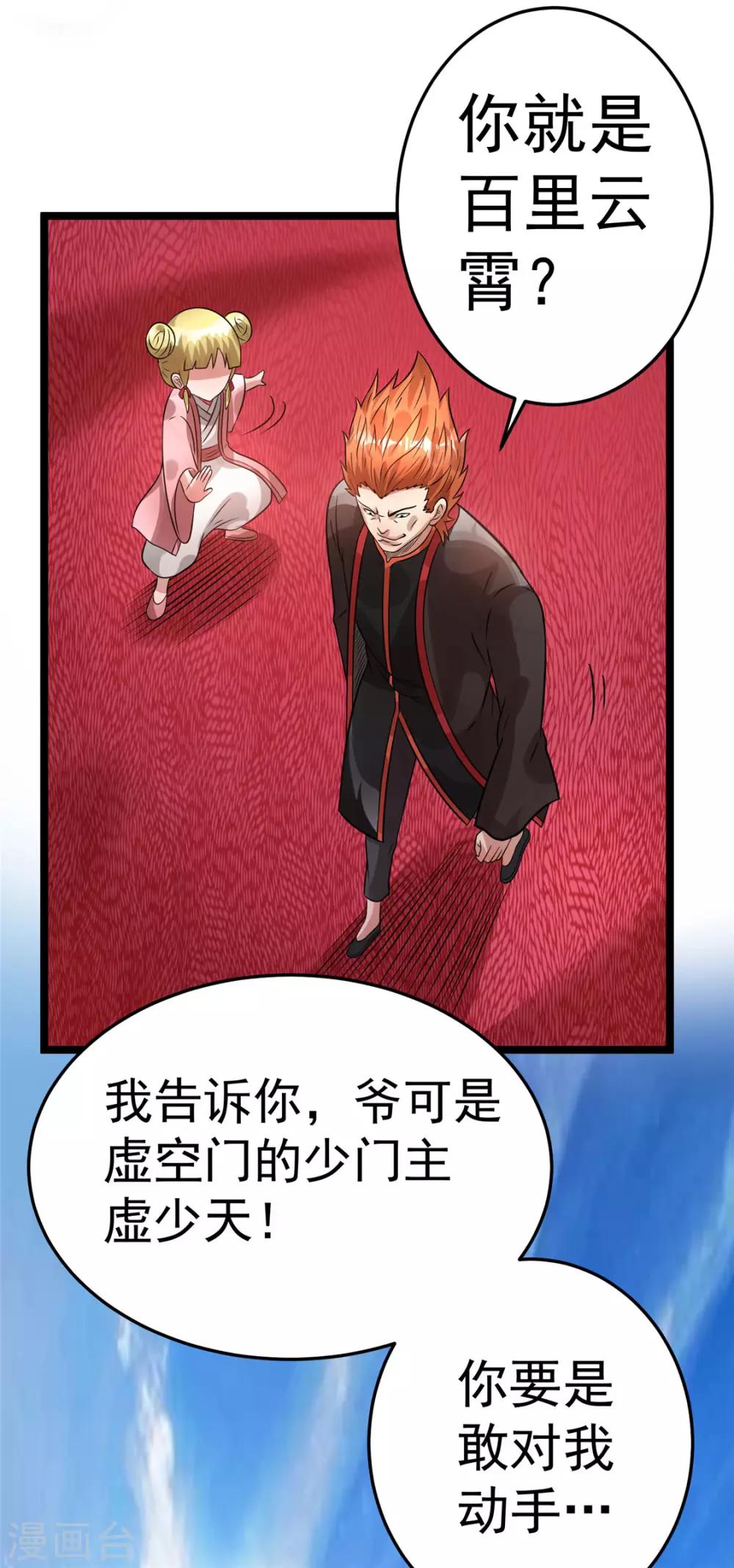 第78话15