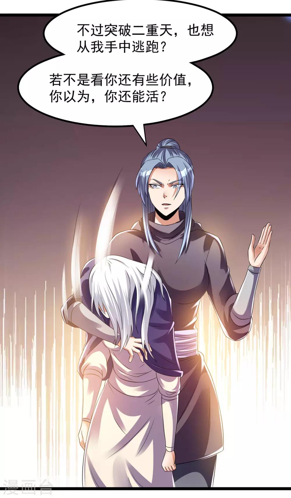 第140话2