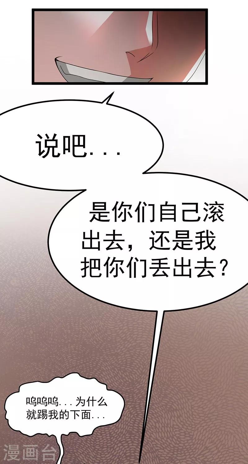 第10话23