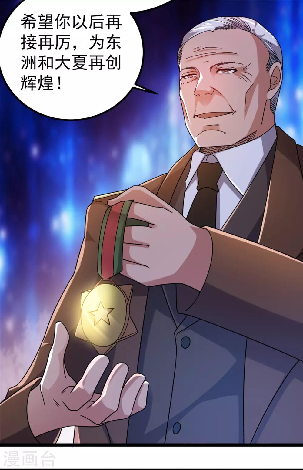 第66话9