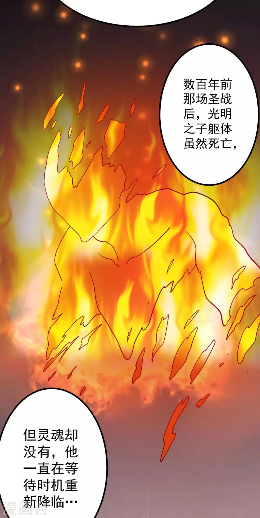 第98话26