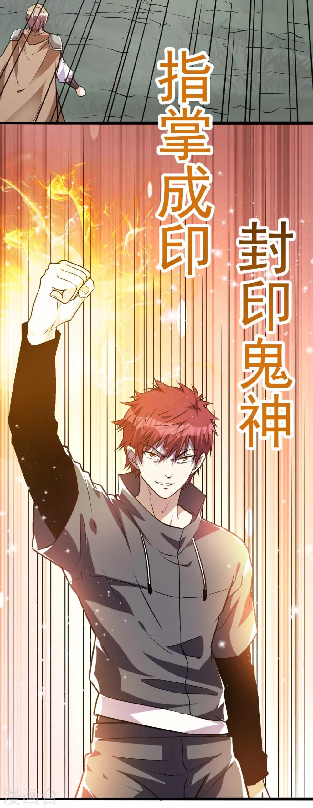 第132话20