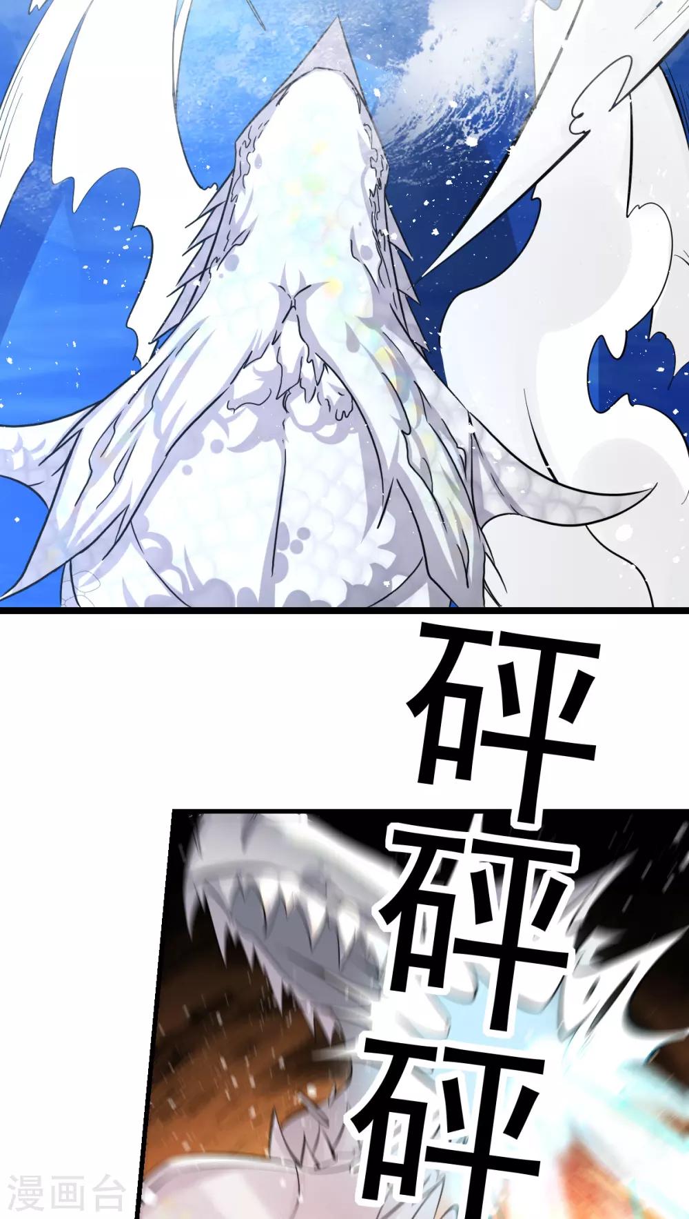 第155话30