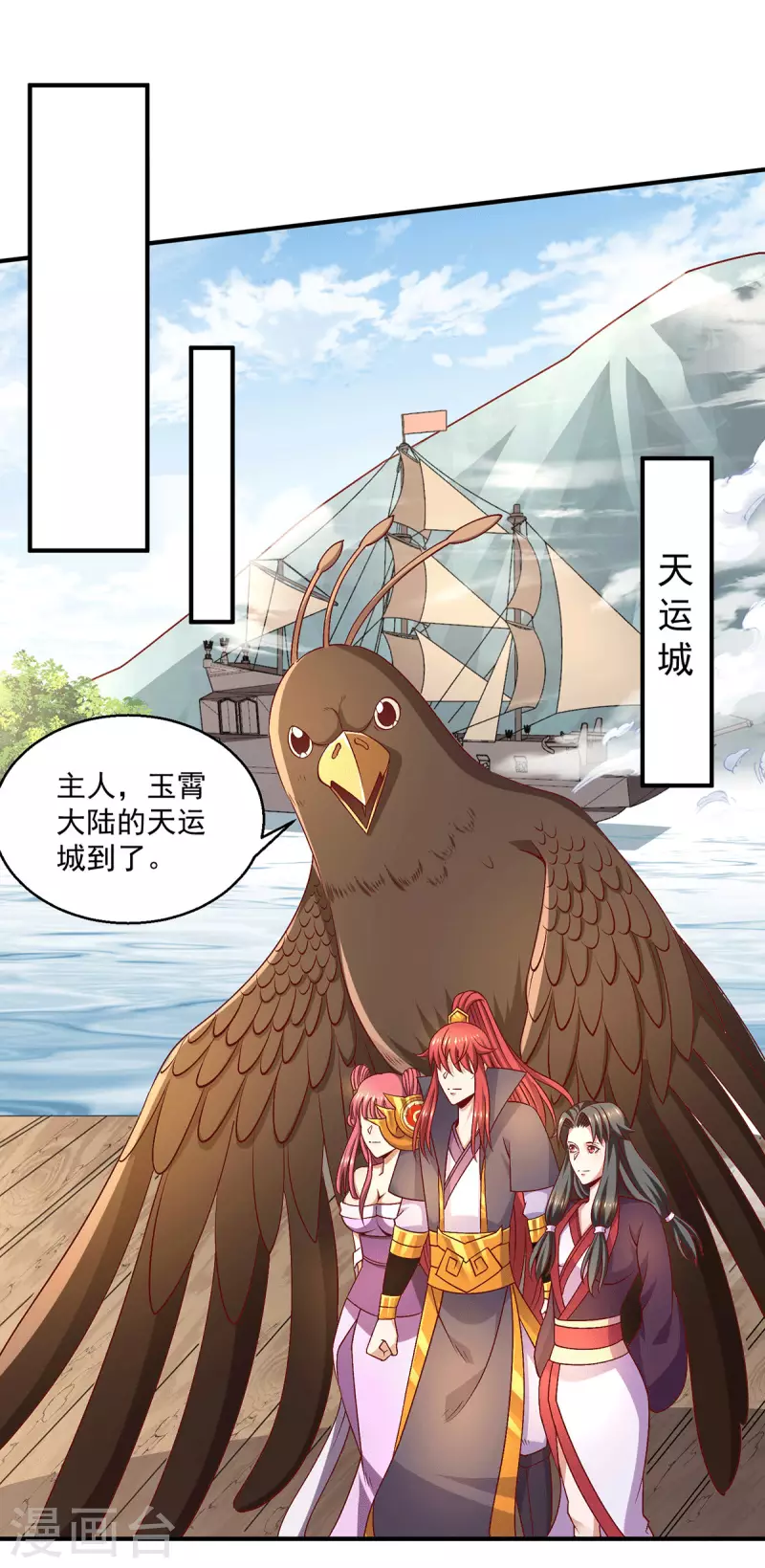 第253话20