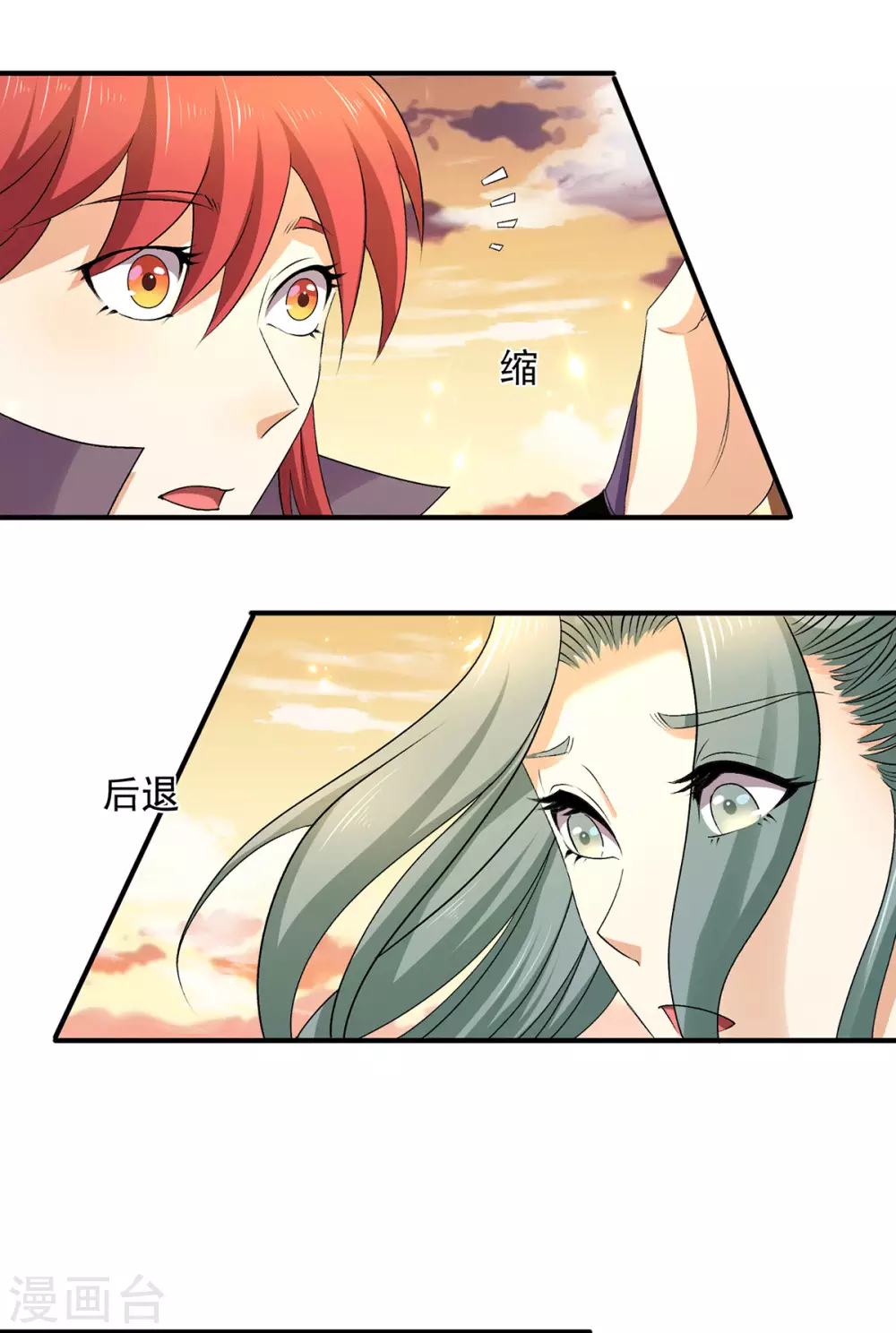 第226话2