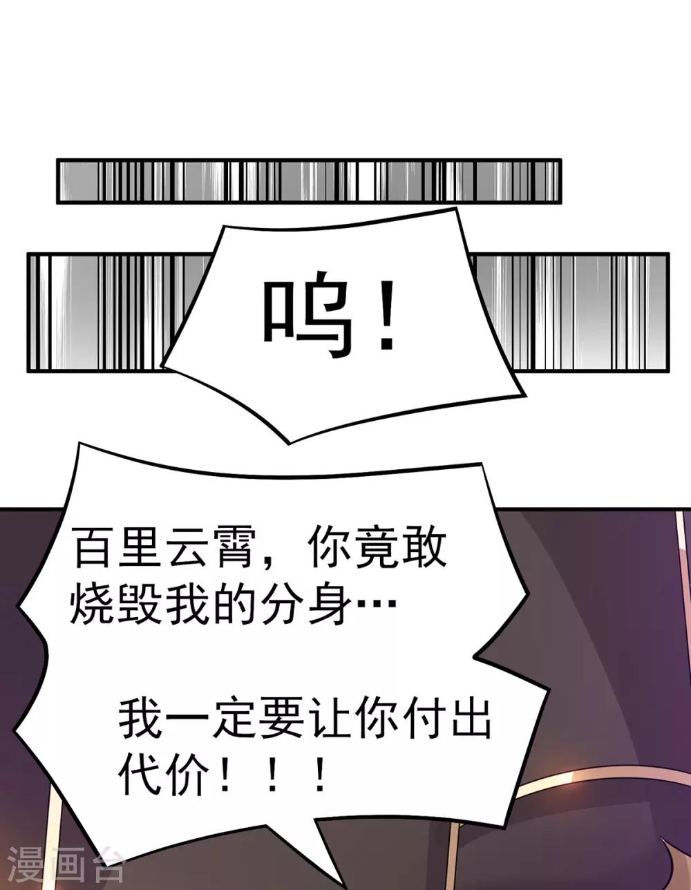 第125话27