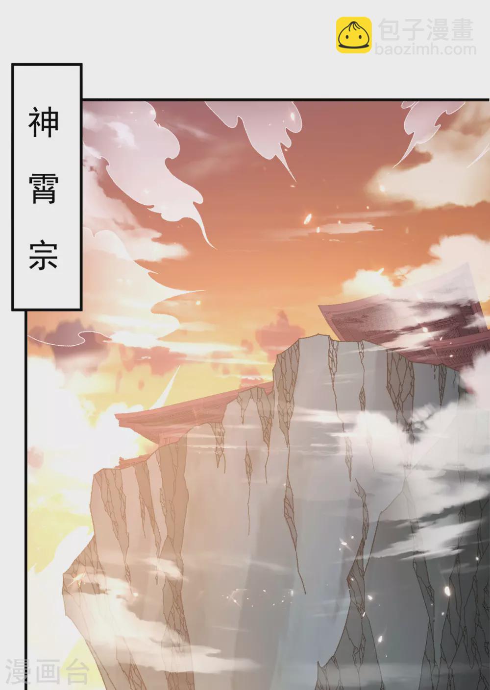 第230话16