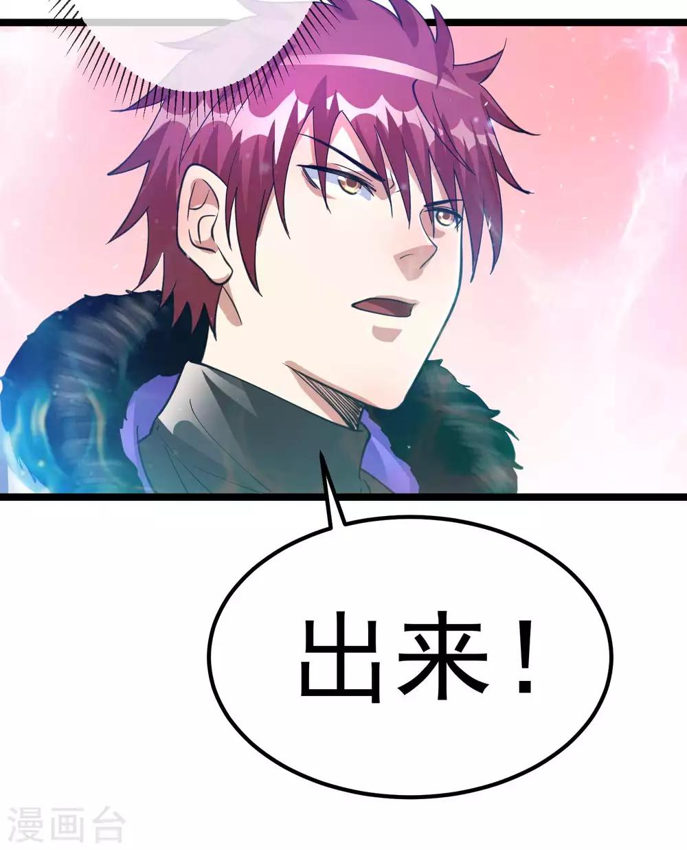 第98话16