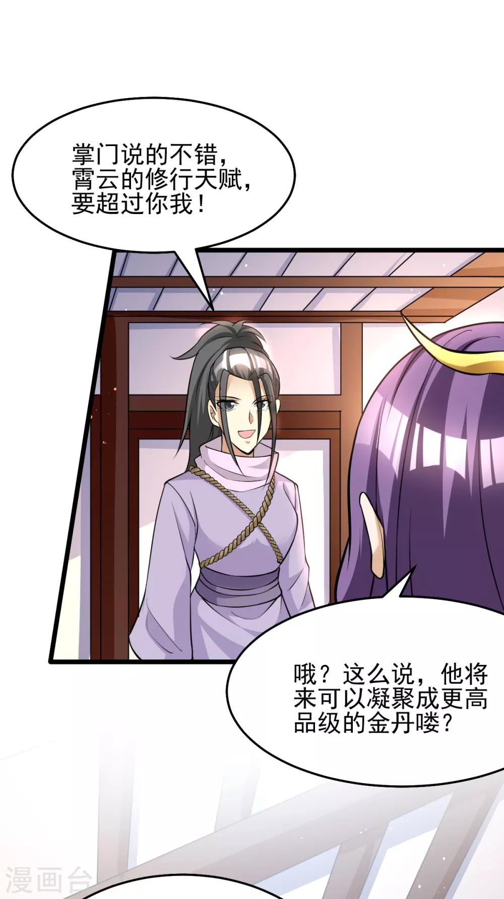 第183话21