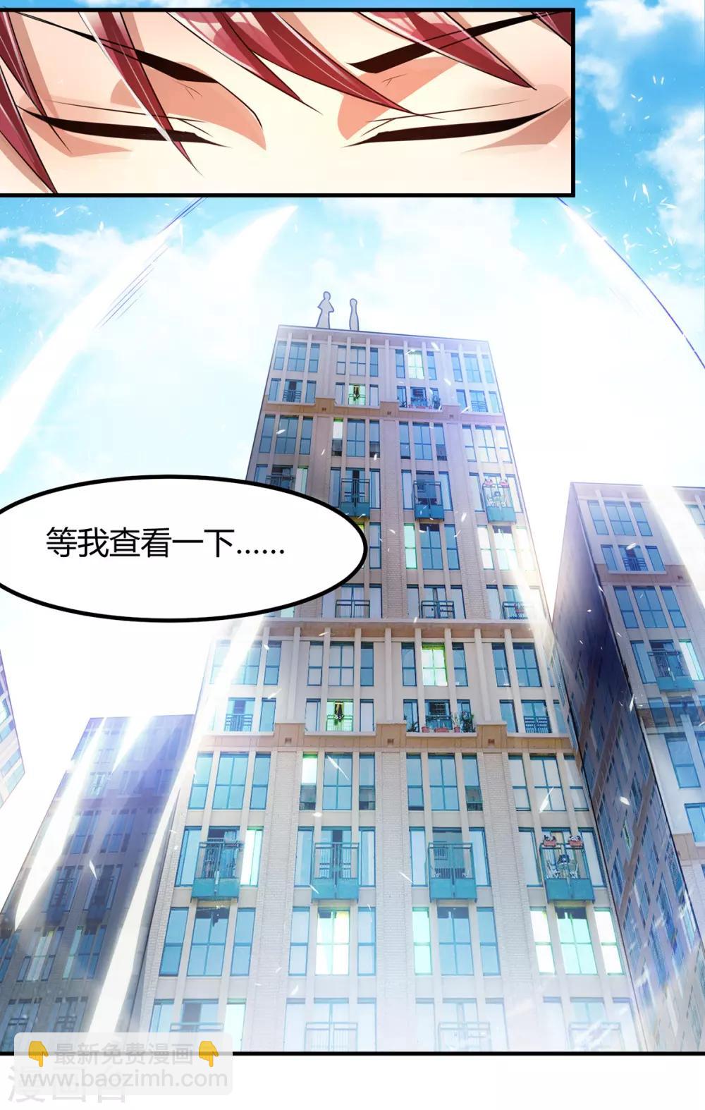 第123话31
