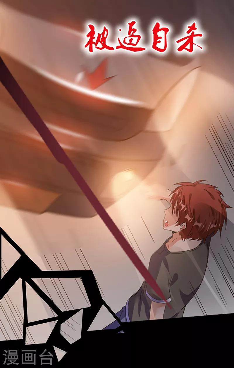 预告3