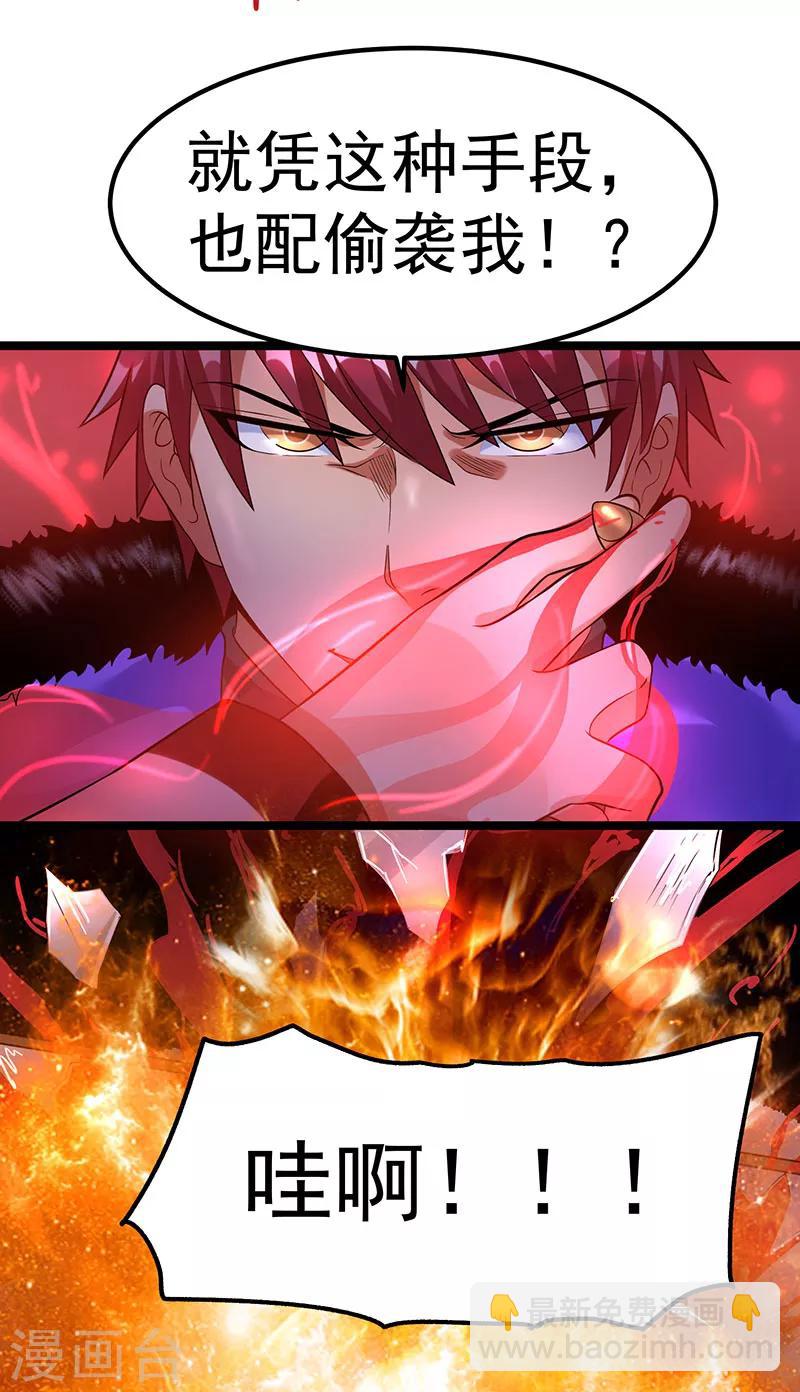 第40话5