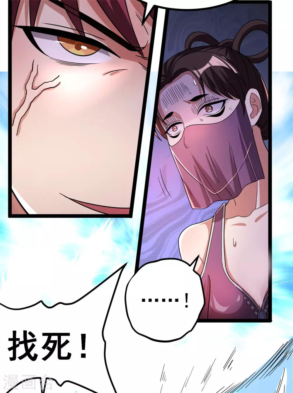 第70话3