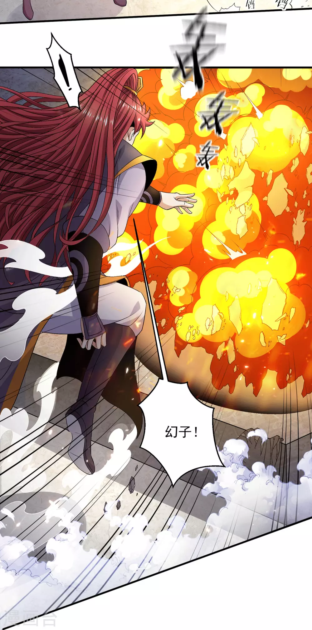 第242话8