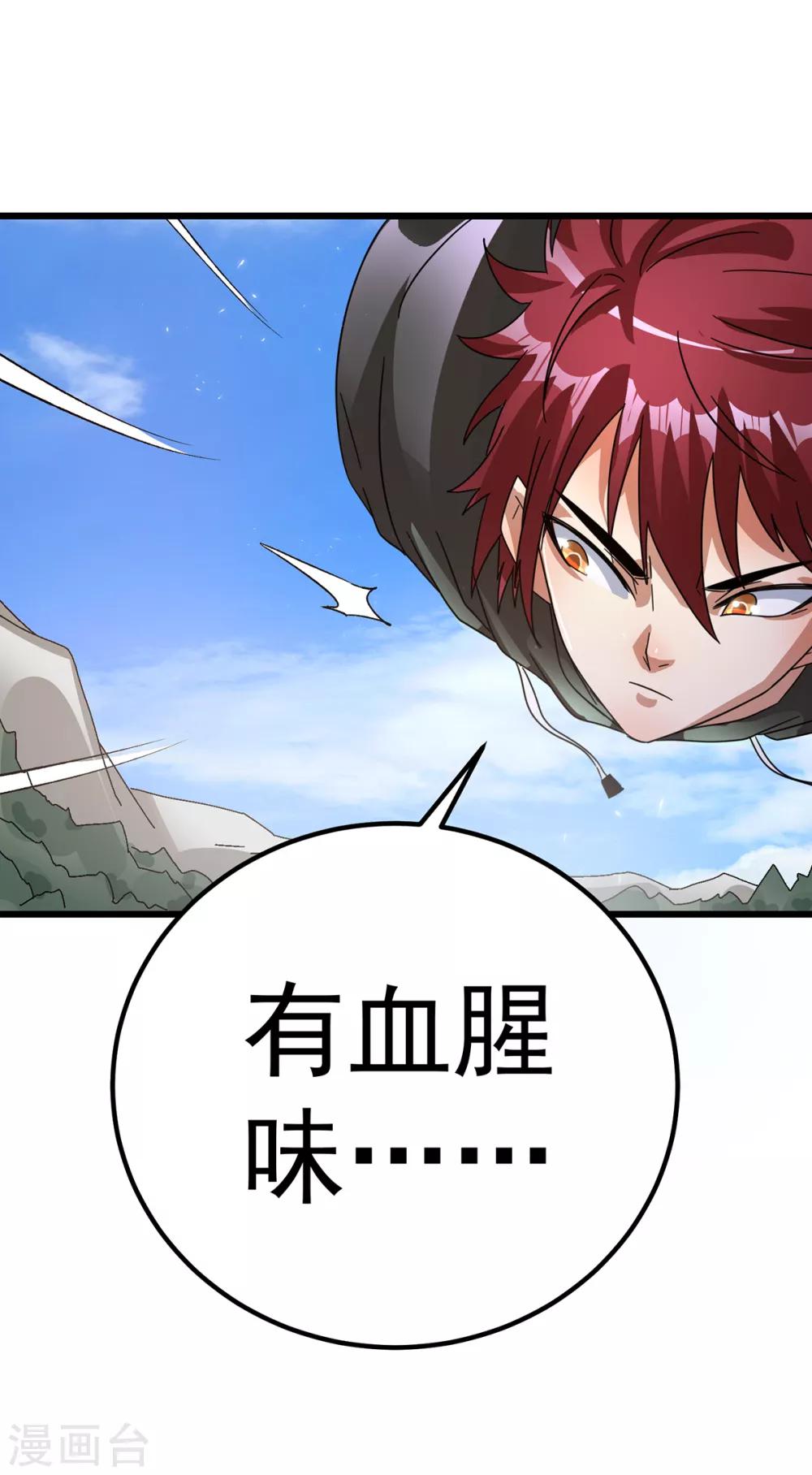 第101话5