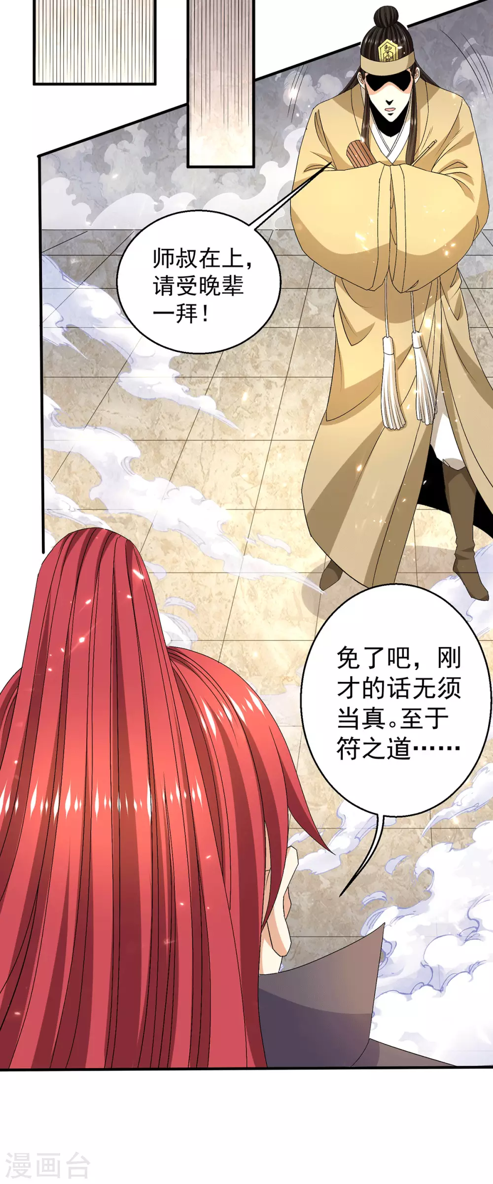 第239话13