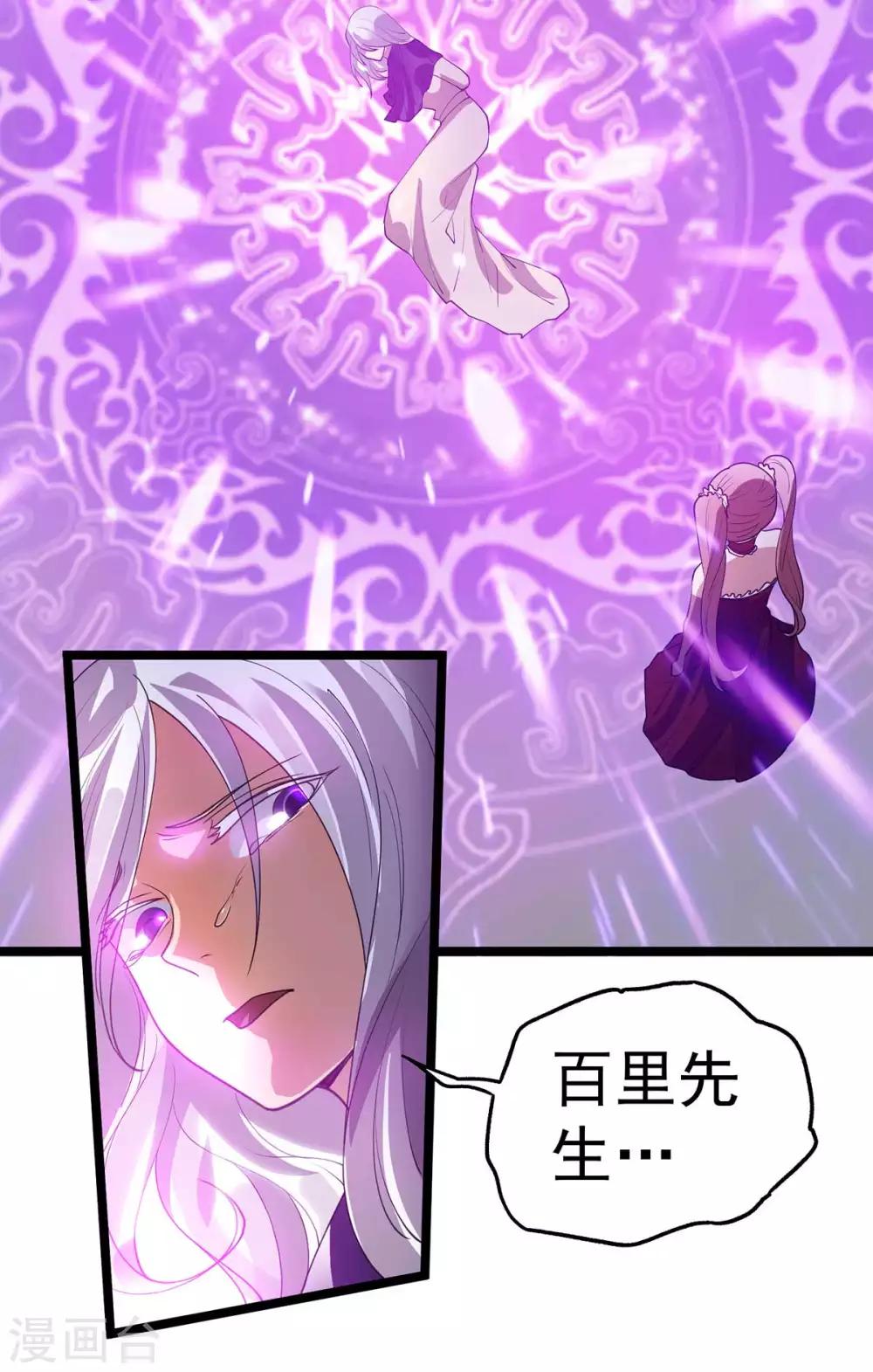 第99话41