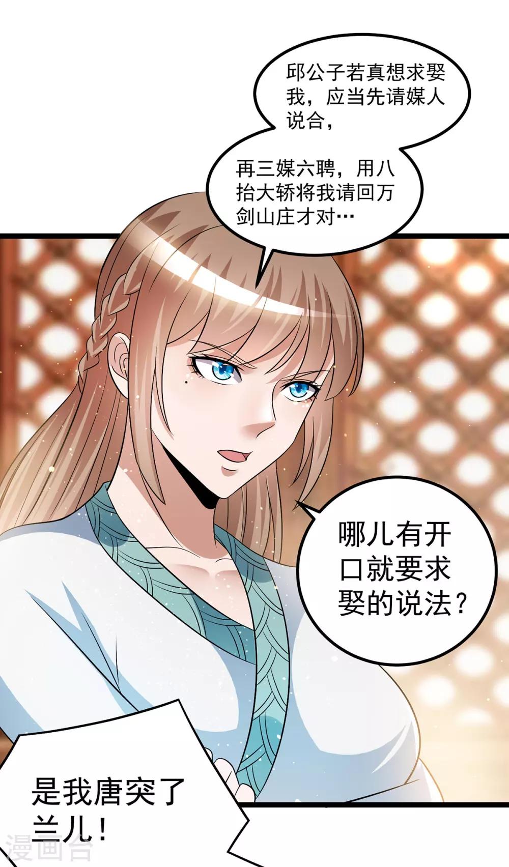 第187话7