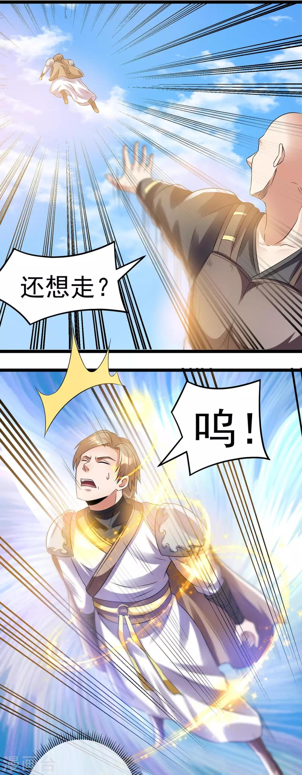 第133话26