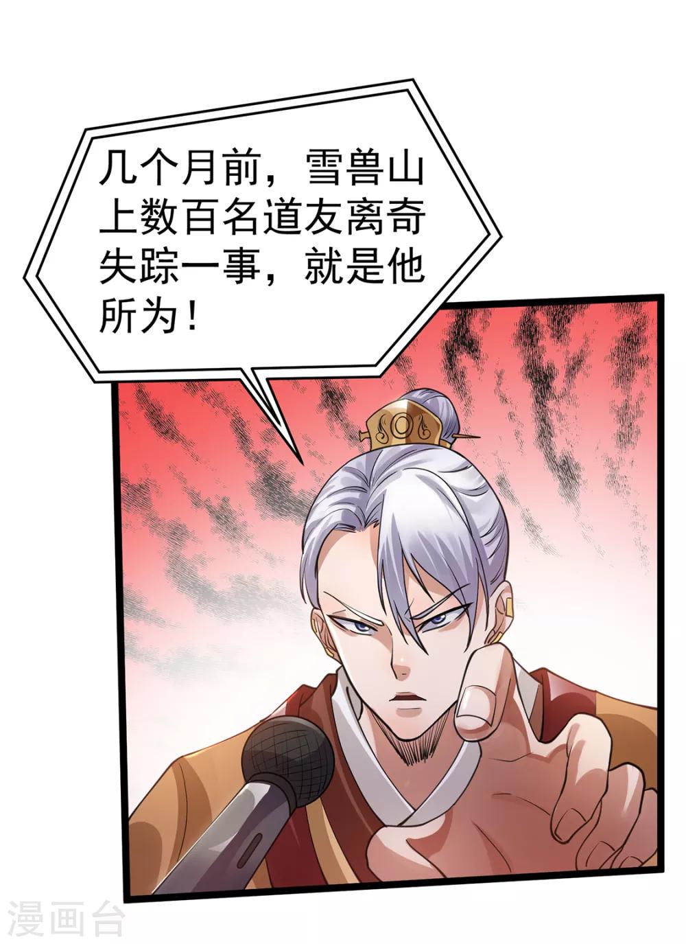 第96话20