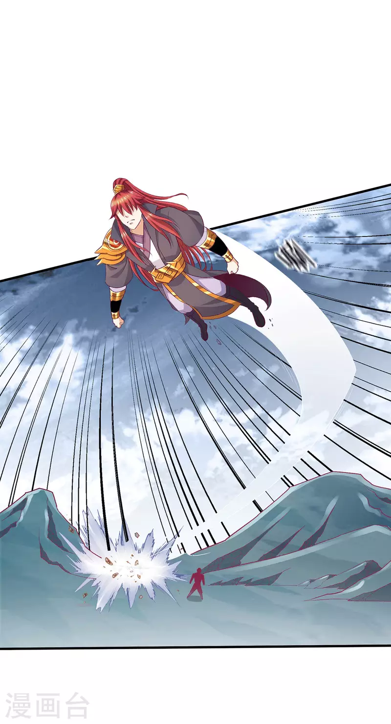 第259话 千骨神王现身6