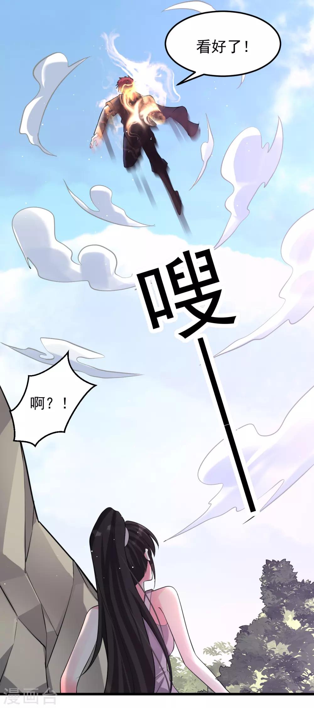 第153话24