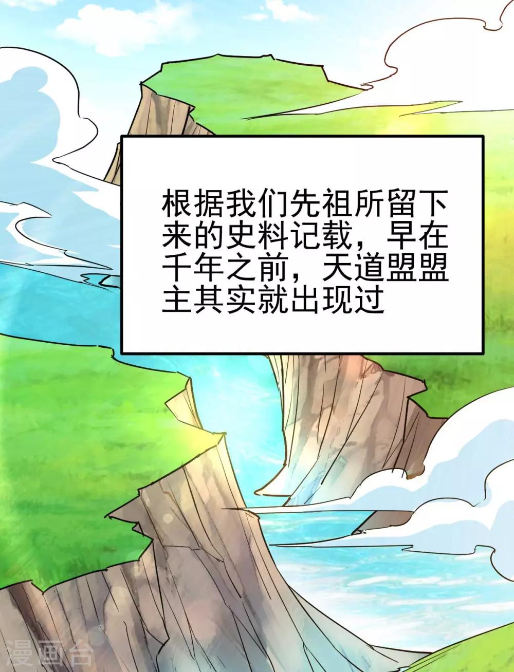 第129话19