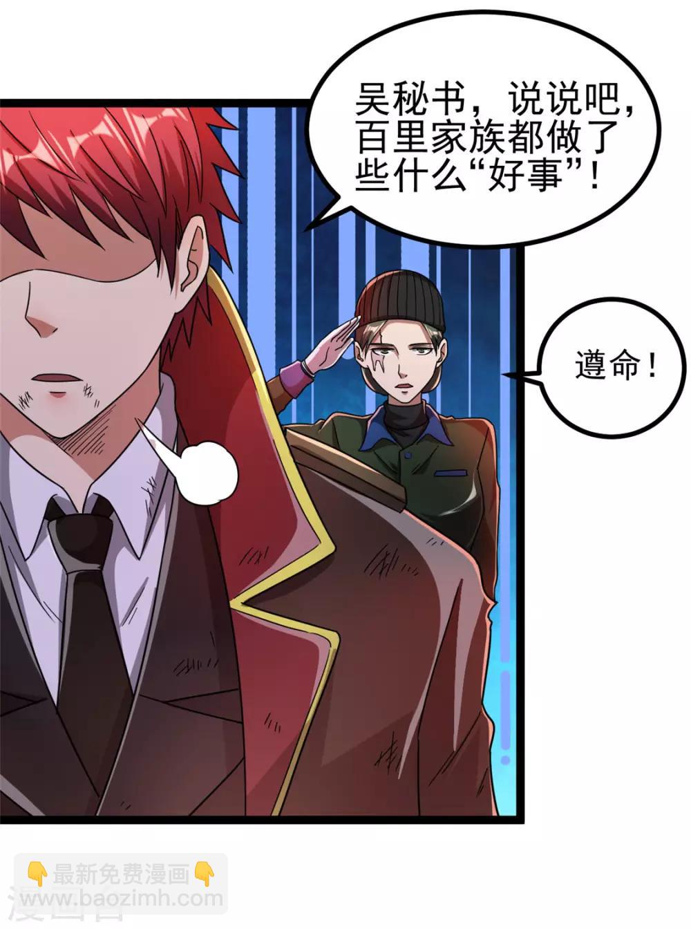 第69话19