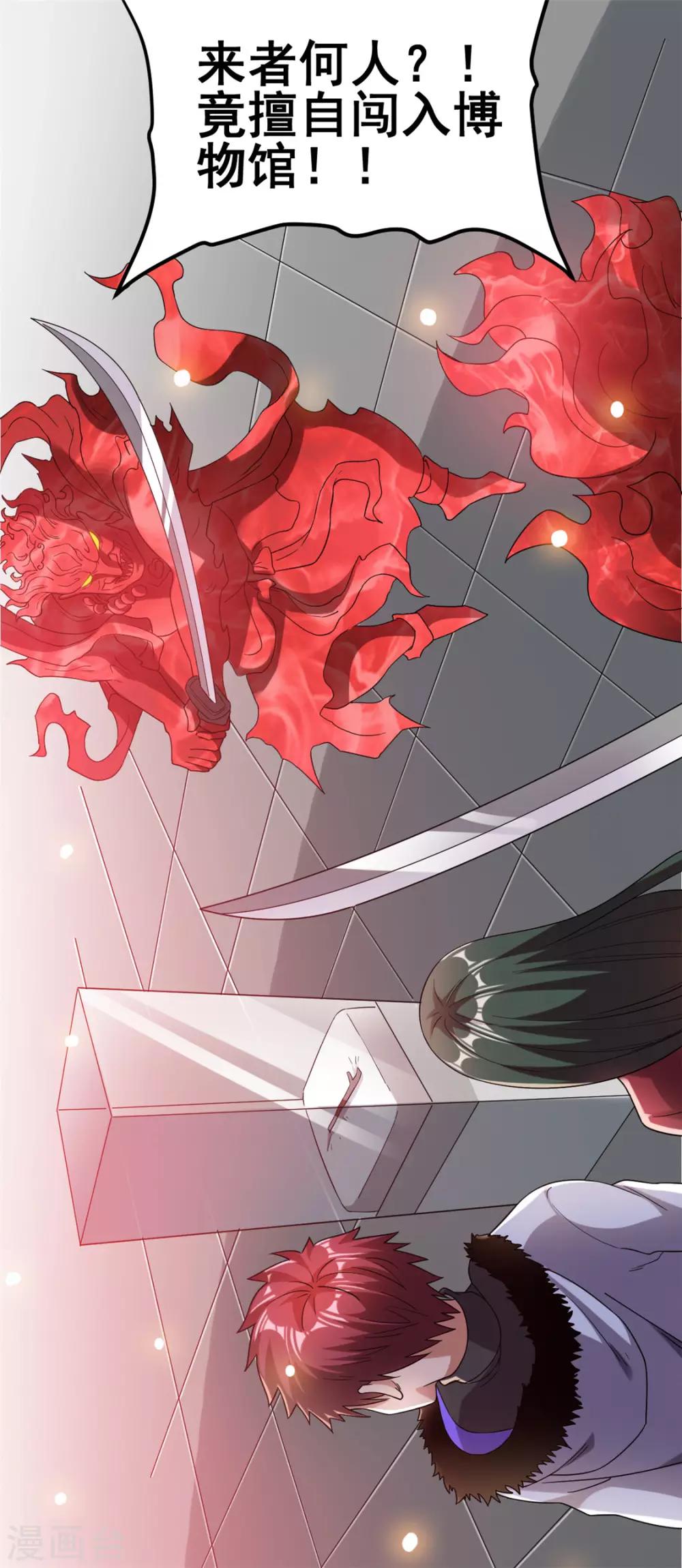 第58话17
