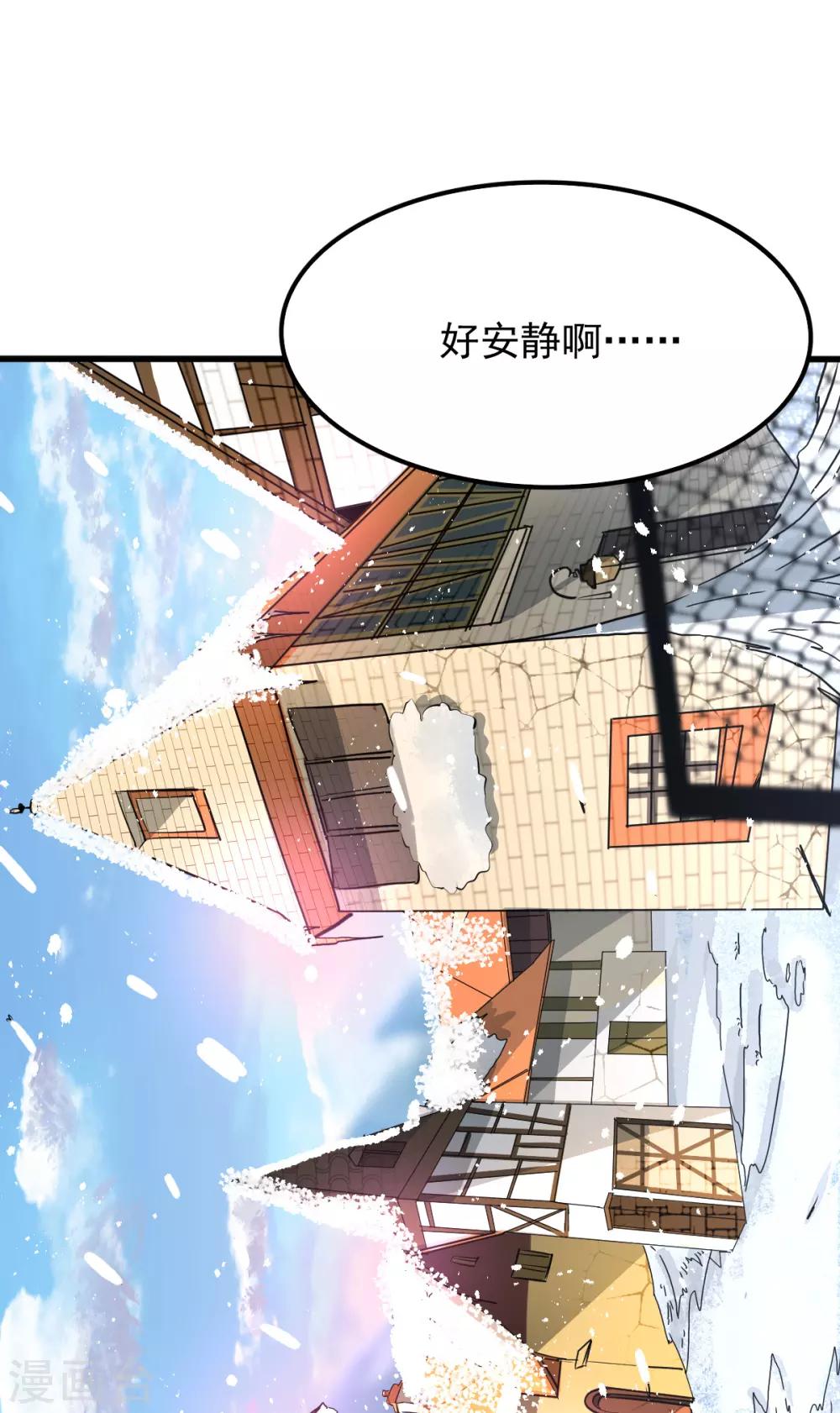 第151话12