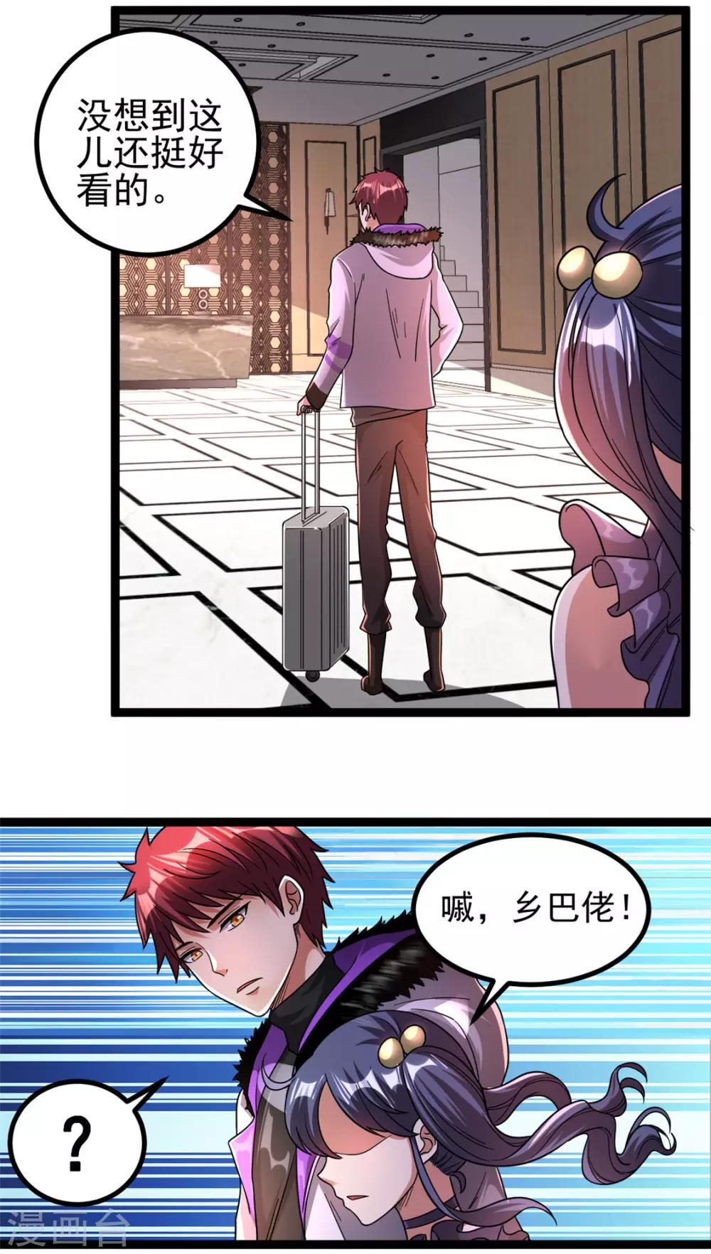 第70话12