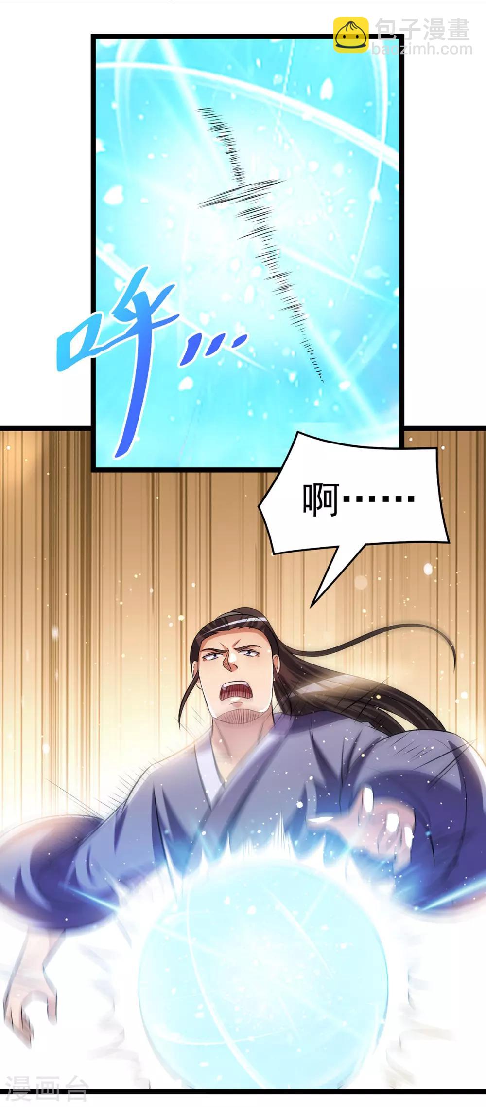 第168话7