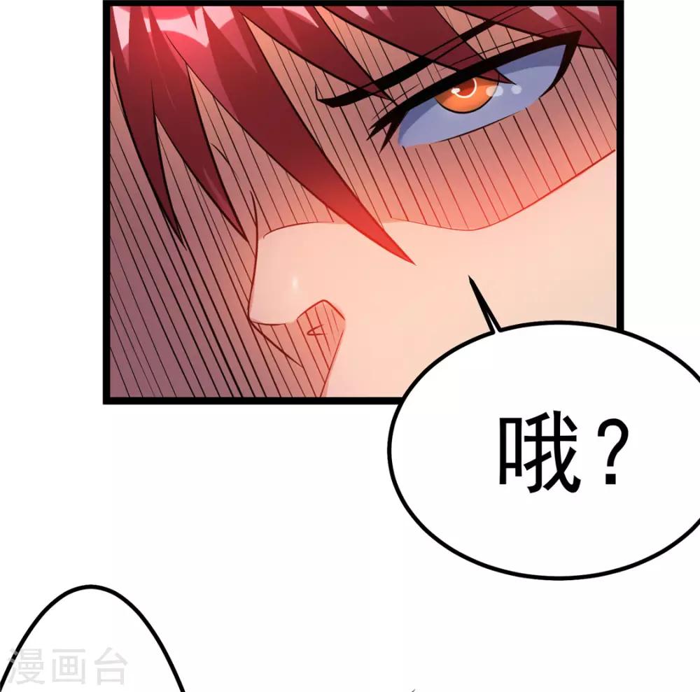 第50话26