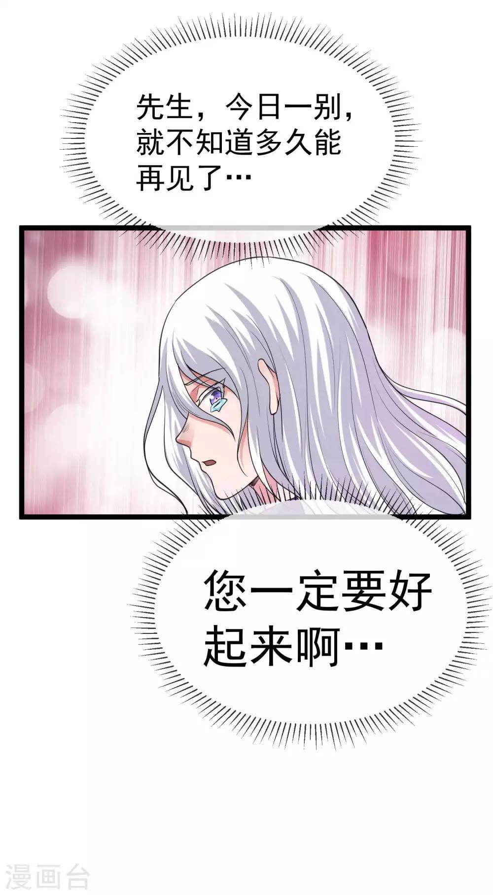 第98话7