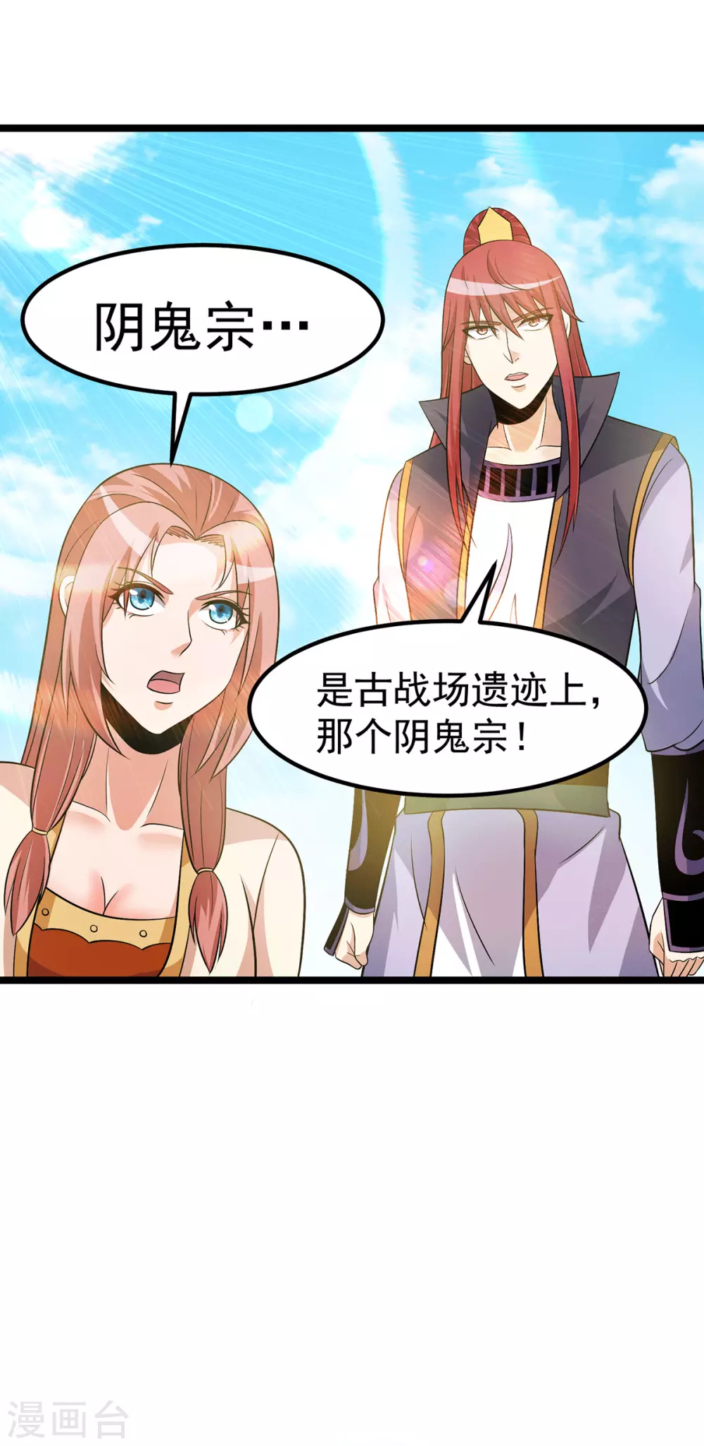 第210话14