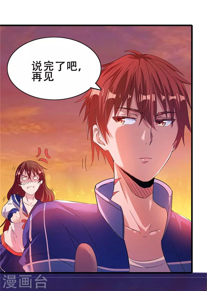 第1话40