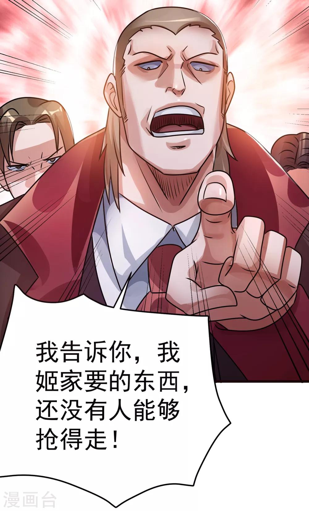 第93话28