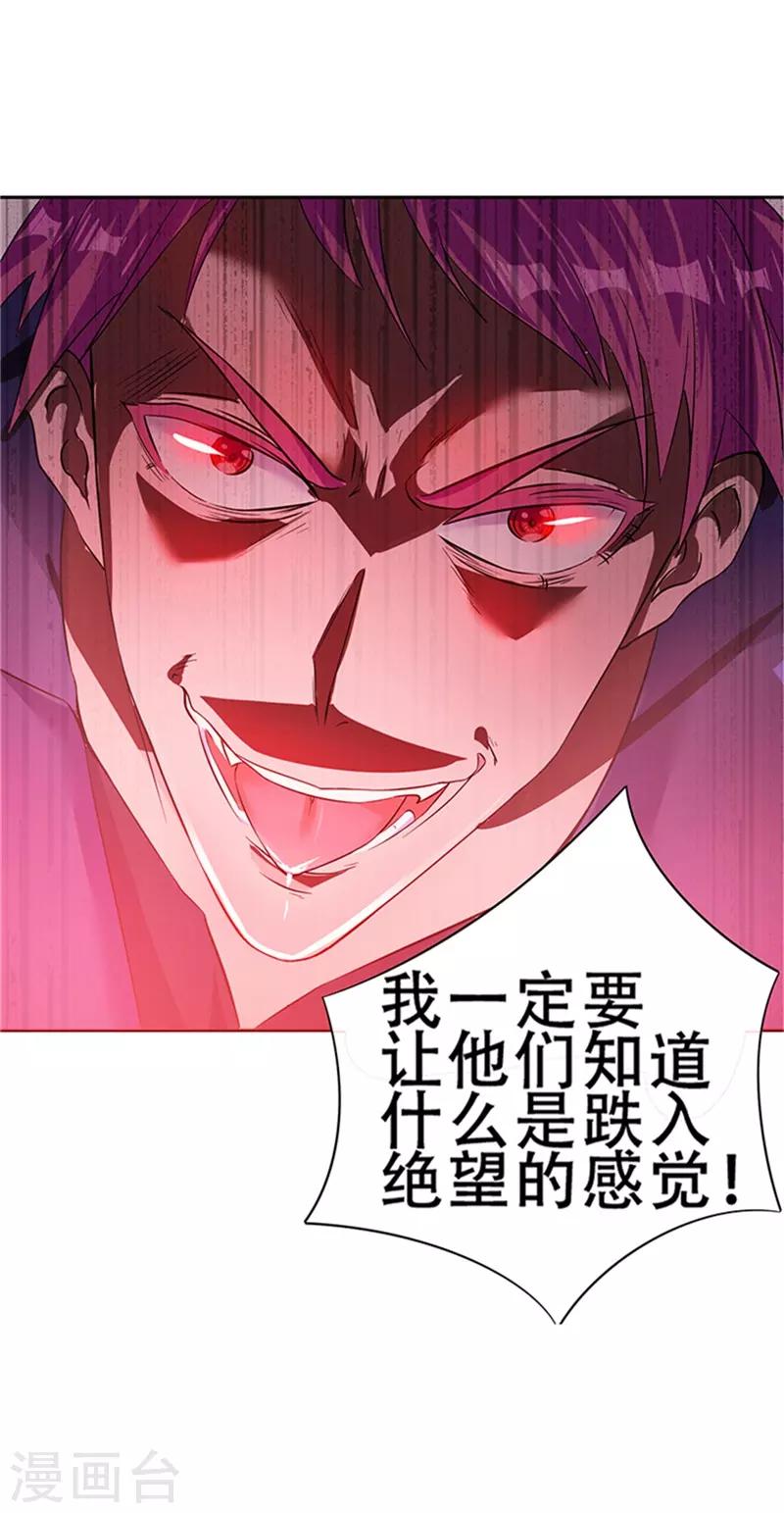 第1话57