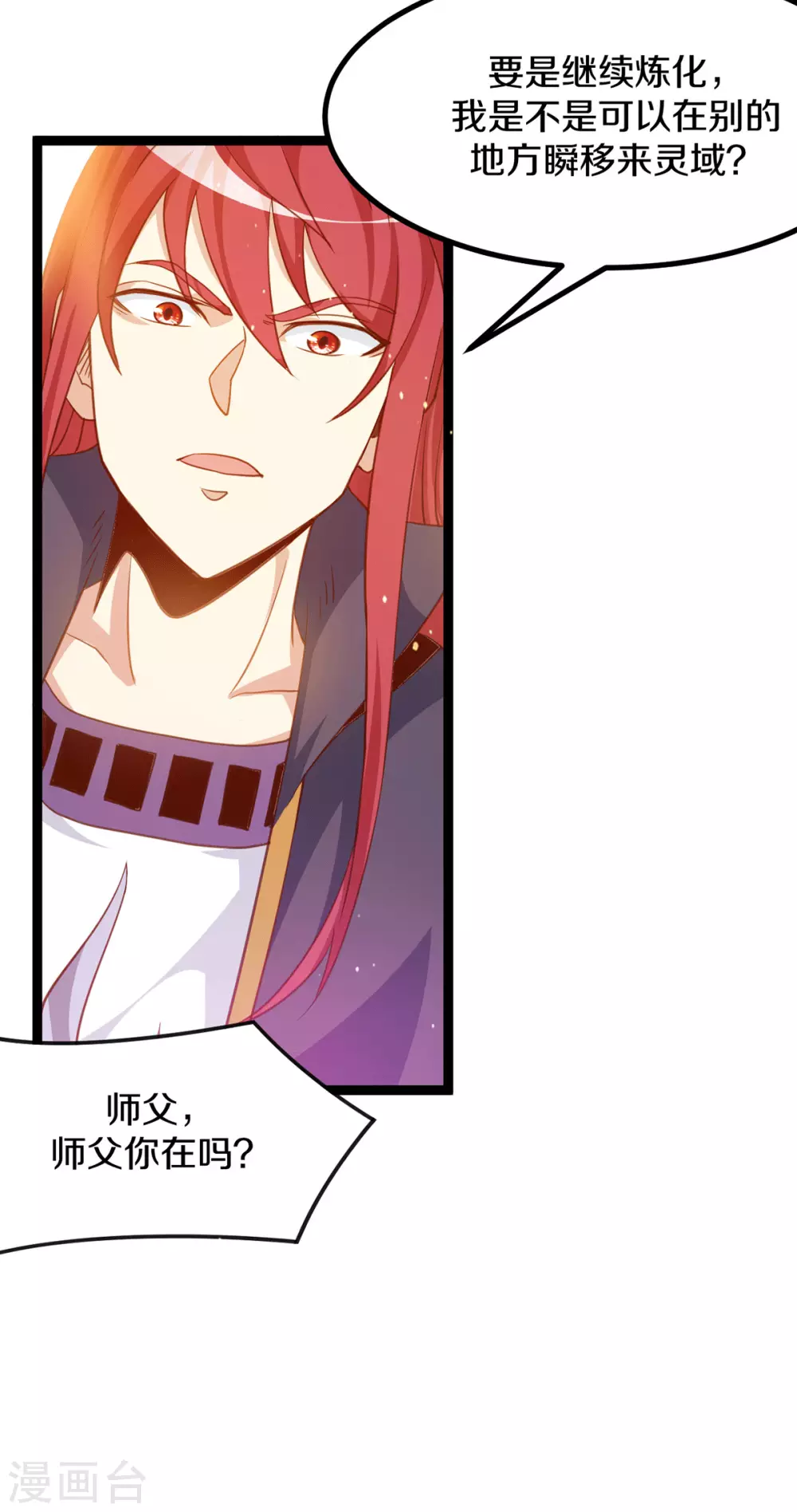 第220话25