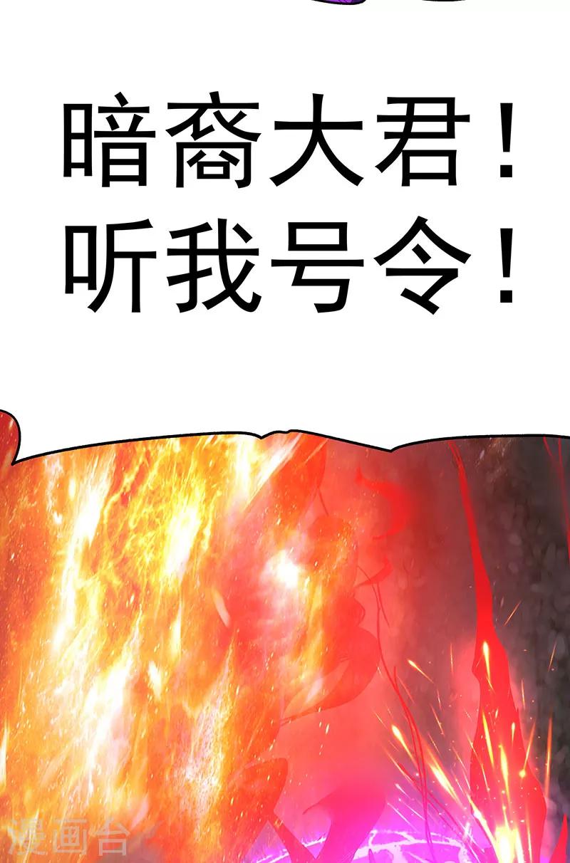 第41话33