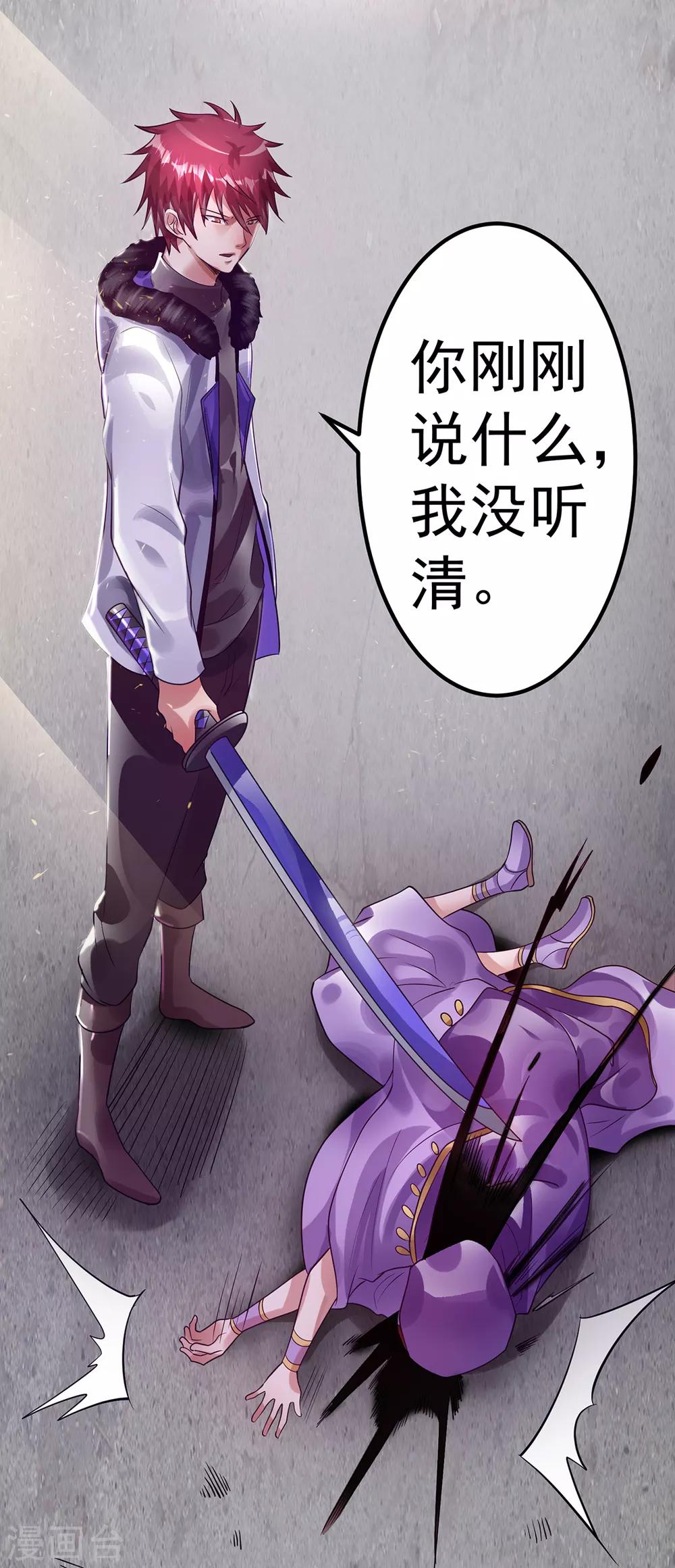 第88话7