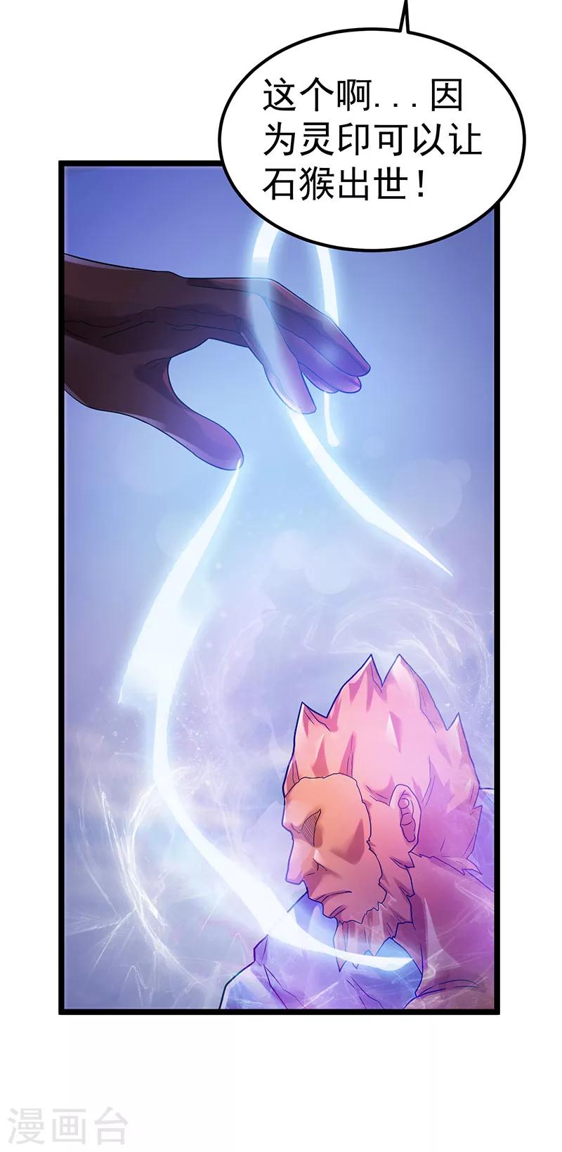 第32话16