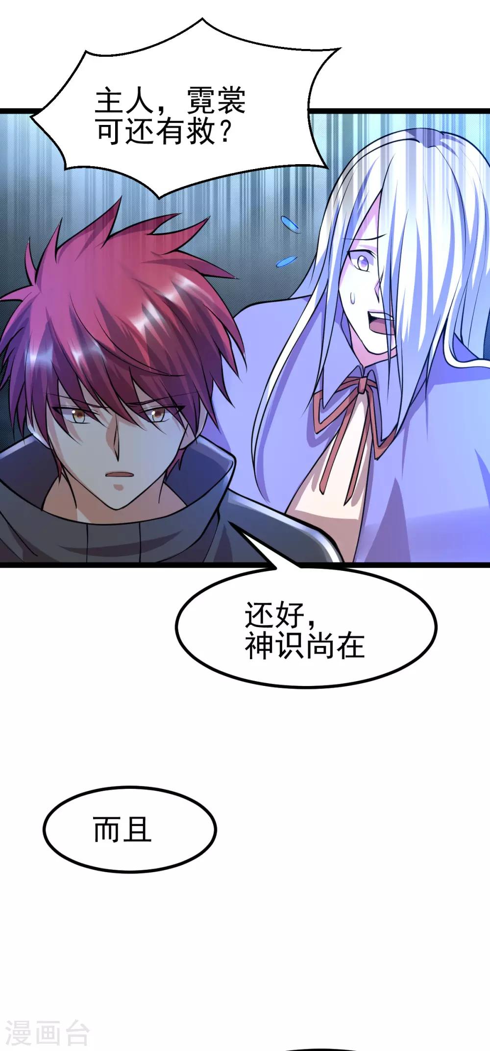 第141话18