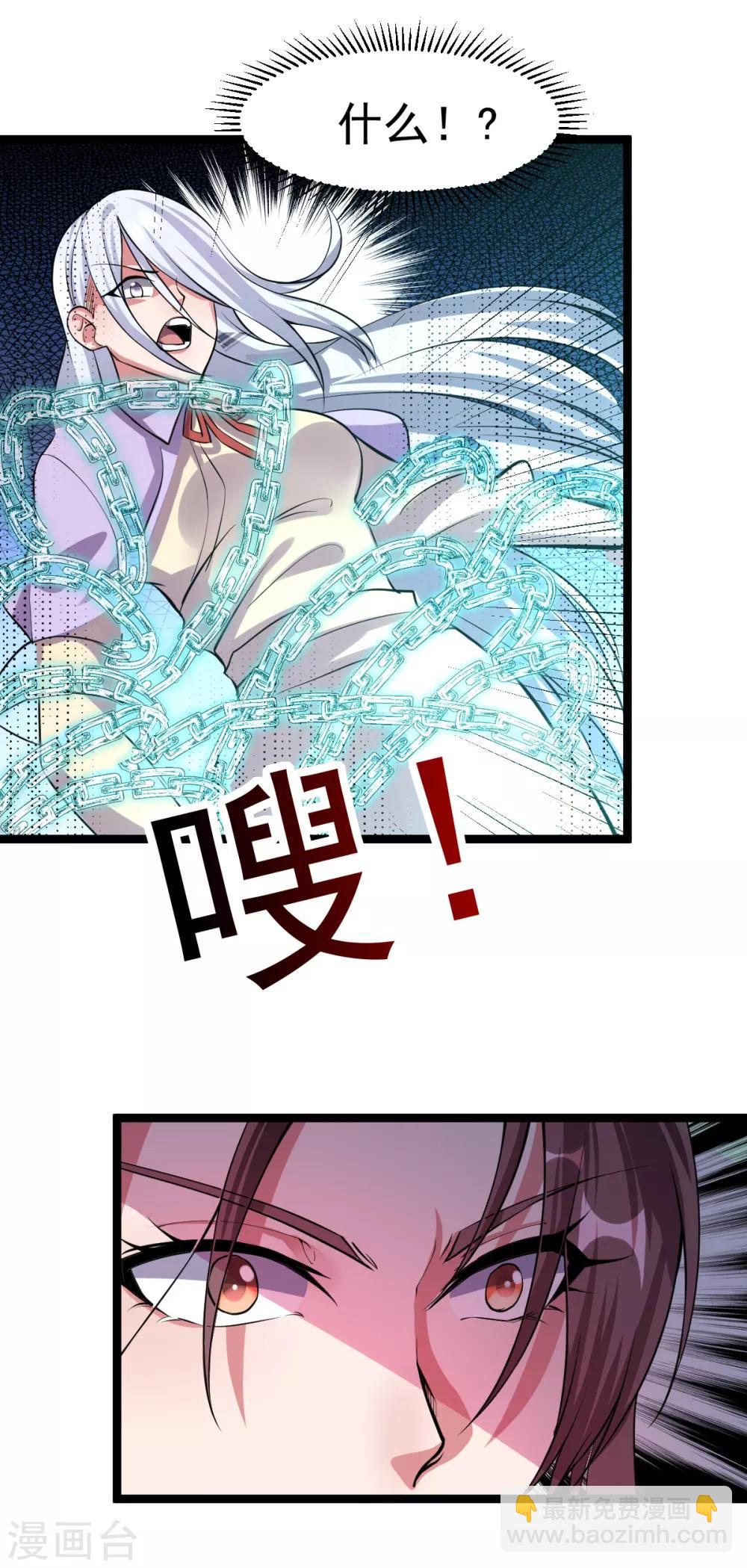 第139话24