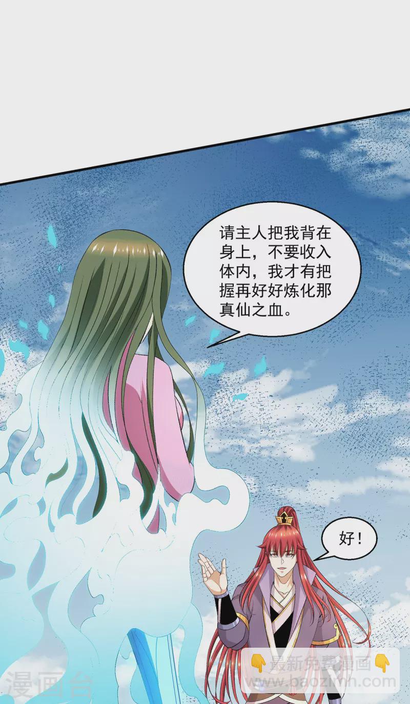 第285话10