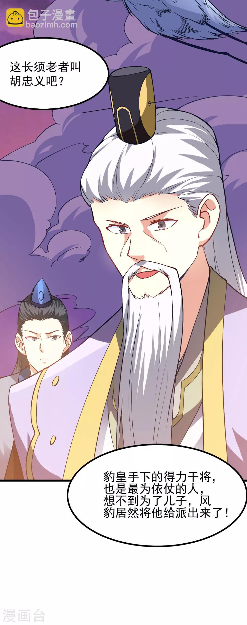 第163话16