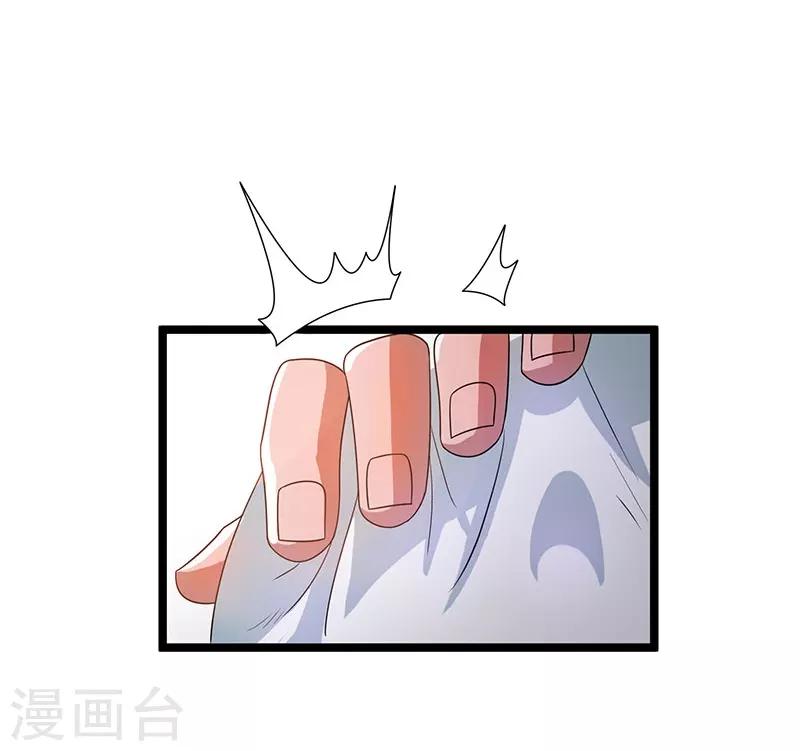 第16话8