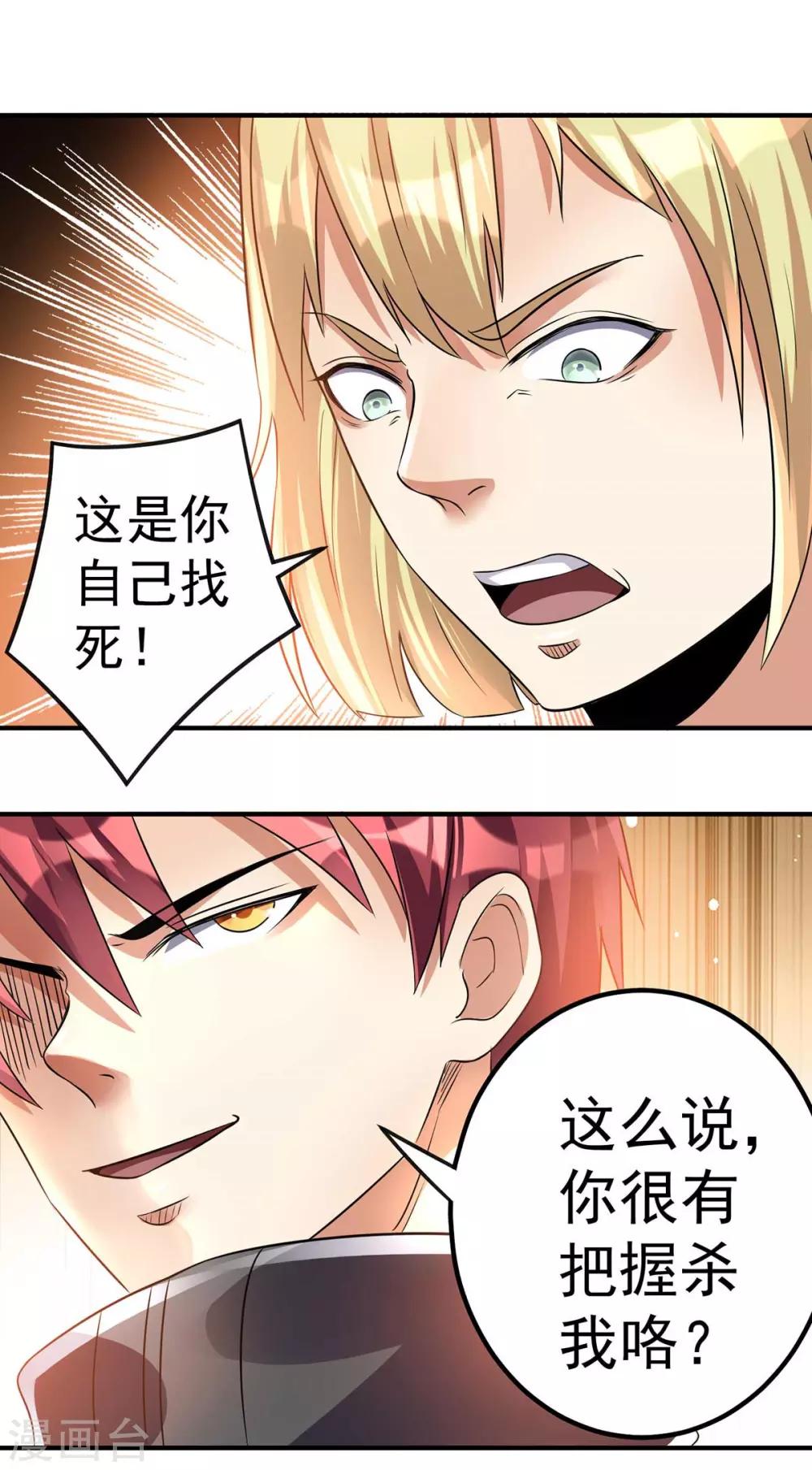 第131话62